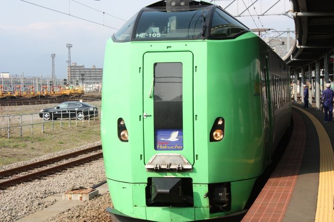 m*a様 333 みちのく 十和田 鉄道プレート 青森県 列車 電車 レア 希少 m*a様 333 みちのく 十和田 鉄道プレート 青森県 列車 電車 レア
