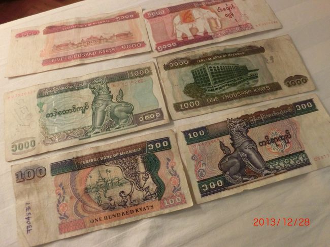 ミャンマー・チャット(Kyat)です。コインはなく、お札は基本的にしわしわ＆ボロボロで臭い(^_^;)1000チャットで$1な感じ。ミャンマーでは米ドル(新札)も普通に使えるそうです。明日はお買い物できるかな〜♪<br /><br />さてと。荷造りも済んだし、ちゃんと時間通りにモーニングコールが鳴ってくれることを期待して...おやすみなさい☆