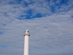 残波岬まで来ました！
やっほー。