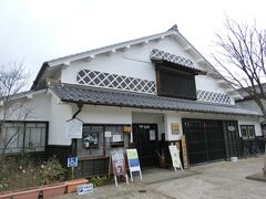 木綿街道交流館にやってきました。