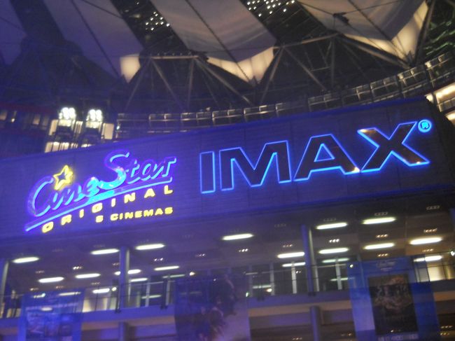 ソニーセンターへ。