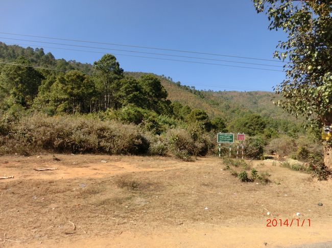 自然が豊かです。