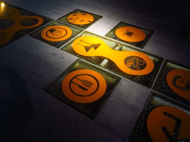 けんけんぱ、ができそうな。