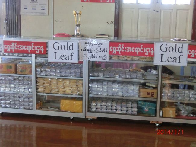 金箔貼りたい(;_:)