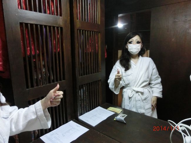 あやしすぎる！<br /><br />撮影会を楽しんだ後は、寒さ対策で毛布を引っ張り出し、爆音アザーンにイライラしながら就寝。おやすみなさい☆彡毛布が重いぜ(ー_ー)!!