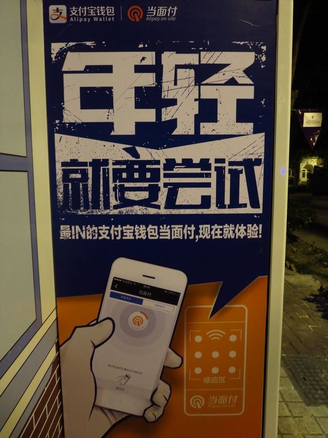 若者でなくても、いくつになってもチャレンジは必要だ！！笑