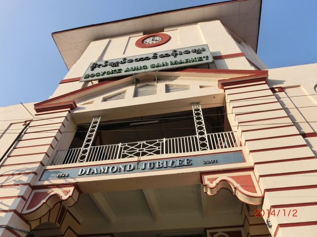 16:25<br />お買いものタイム♪「ボージョー・アウンサン・マーケット(Bogyoke Aung San Market)」です。ヤンゴンで最も大きく賑やかなマーケット。