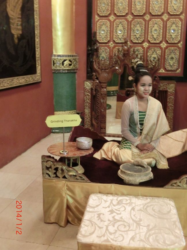 タナカは「Thanakha」って書くんだ！