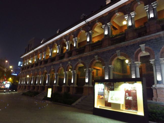 写真が超ブレブレ。きっと相当寒かったんだと思います。