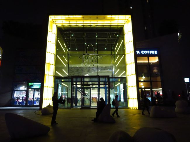 第三の目的地、新天地に到着。<br /><br />○　新天地時尚<br /><br />新天地のショッピングモール。