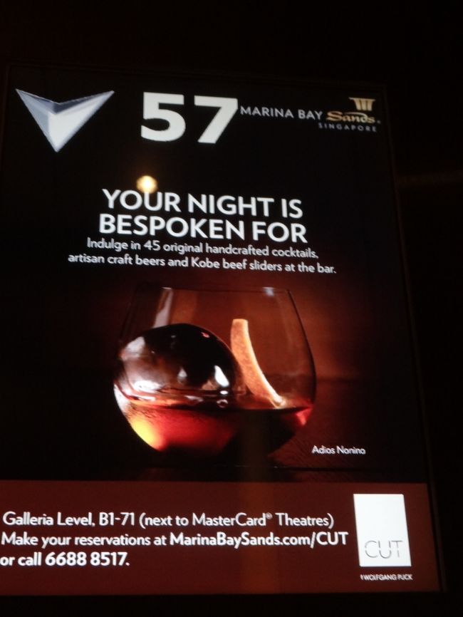 ３日目〜★<br /><br />朝食を食べに５７Fへやってきましたぁ♪