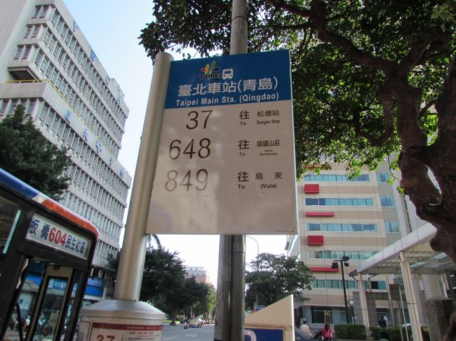 バスの電光掲示板に849と書いてあるバスに乗ります。