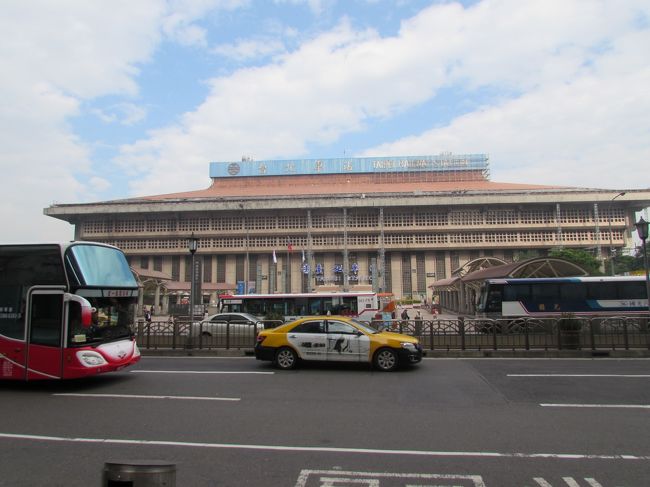 1/2　観光、お土産探し、前回食べられなかったものを食べる日。台北駅からスタート。