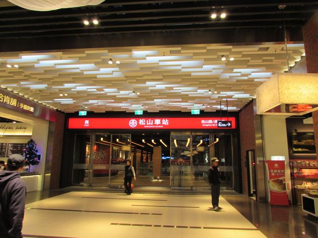 夕食後は前回も来た松山駅近くの夜市へ！