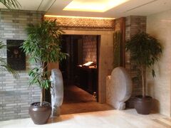 【『ヘイフンテラス』 〜ペニンシュラ東京】
ペニンシュラ東京のヘイフンテラス(起鳳臺)で、「海鮮5品ランチコース」。一休.comで予約しました。