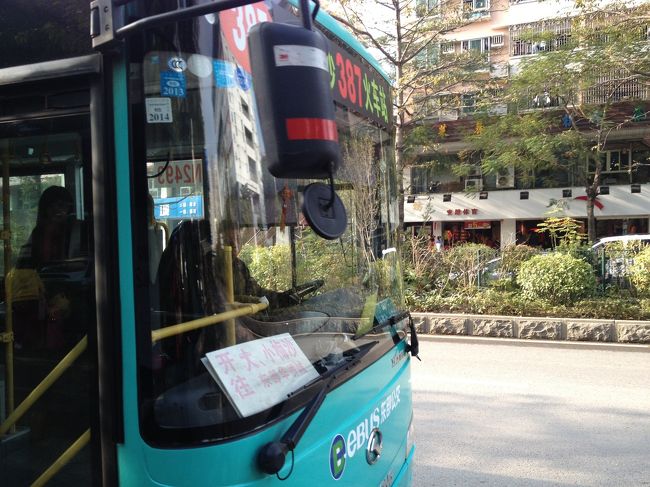  深セン駅前店のバスターミナルから387番の路線バスに乗り込む。<br />車内で車掌に運賃３元を支払う。