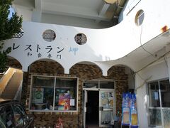 今まで何度も通っていたのに、
ここは今まで気づきませんでした。
駐車場はタクシーで一杯。