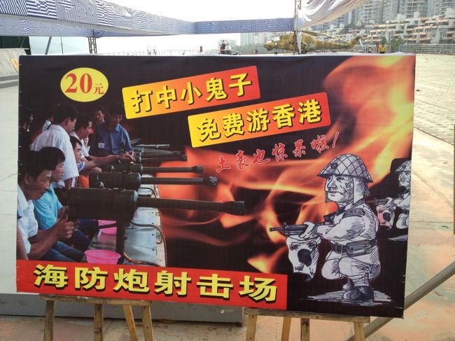 甲板にはこんなアトラクションも。<br /><br />