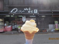 飛騨高山 京や