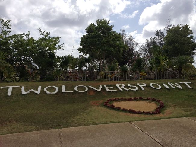 マイクロネシアモールから恋人岬に行きました(^^)<br />天気悪くて途中から雨が、、、