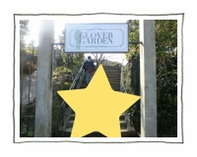 グラバー園入口です。<br />本当はグラバースカイロード(長いエスカレーター)で行きたかったのですが、この時工事中…。仮設というには立派なエレベーターはあります。<br />それだったらグラバーヒルホテルから歩いた方が早いので昨日と同じ道を登って行きました(*^_^*)<br /><br />ホテルからスカイロードまで別の目的で歩きましたが徒歩だと15分はかかります。路面電車に乗れば一駅ですが。得にこだわらない＆グラバーヒル泊の方はホテル横の坂を上った方が早いです♪