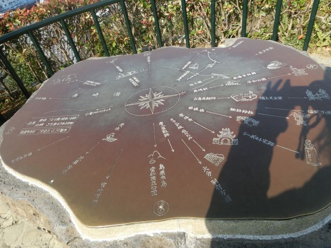 多分、グラバー園を中心にした長崎地図だと思う