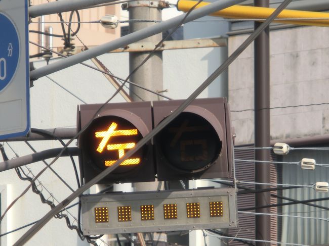 信号がおかしい(*^_^*)