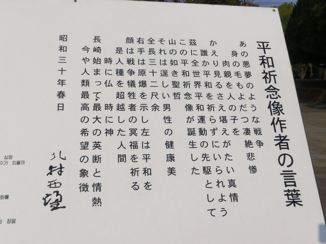 上の文章を分かりやすく書いたもの<br /><br />カメラ大好きで所構わず写真をとってしまう私も<br />ここでは何となく写真を撮る気になりませんでした。<br />ご冥福をお祈りします。
