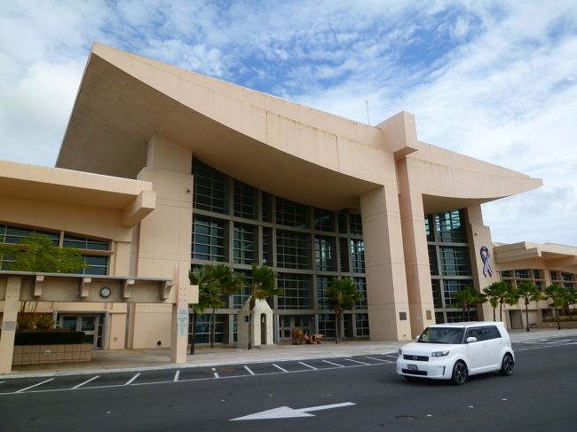 お迎えがきて空港へ！