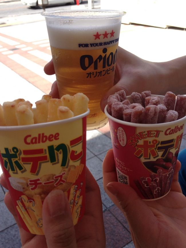 国際通りでお土産購入し、<br />カルビーでできたてのポテリコ食べて美味しかった〜！