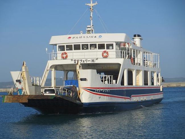 台風接近の伊良部 下地島の旅 13 伊良部島 下地島 沖縄県 の旅行記 ブログ By ぽちくんさん フォートラベル