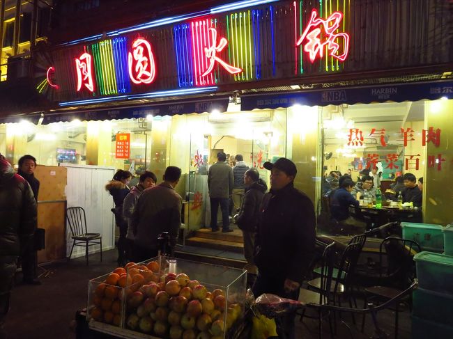 いきなり夜7時です。<br /><br />ポン吉さん、もとい、またぬきさんと大世界駅で待ち合わせして、やってきました、月圓火鍋店。<br /><br />前回、またぬきさんが高鉄に乗り遅れたために（！）いっしょに行けなかったので、今回はリベンジです。<br /><br /><br />＊　ちなみにまたぬきさんとはこの方ですよ↓<br />http://4travel.jp/traveler/19490812/