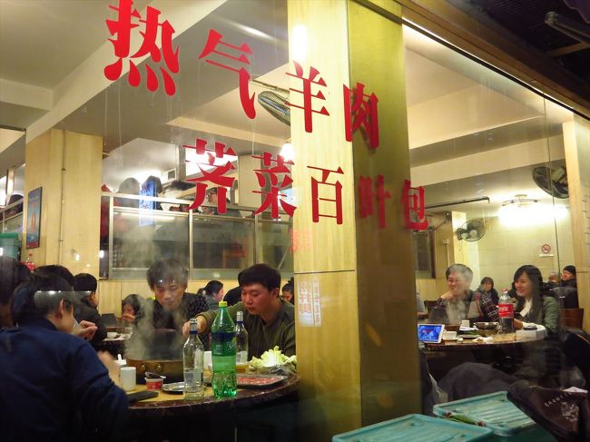 まだかなー！？<br /><br />早く食べ終わりなさいよ！！と怖い目つきで店内のお客をにらむ我々？