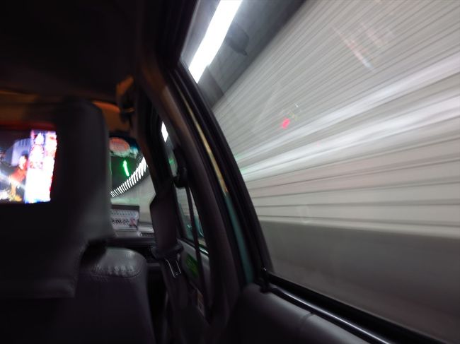 浦東側に戻るトンネル、延安東路随道。<br /><br />家に帰って、翌日から行く台湾旅行の準備して寝ました。