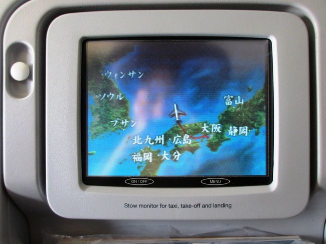 何だか変にテンションが高いのか、モニターばっかりみてる私(笑)