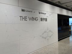 とりあえず、CXのTHE WINGに寄ってみます。
ラウンジで近くのホテルを検索すると、リーガルエアポートホテルやノボテルは2万円超えてました。
そう考えると、羽田や成田近辺のホテルは優しいレートですね。