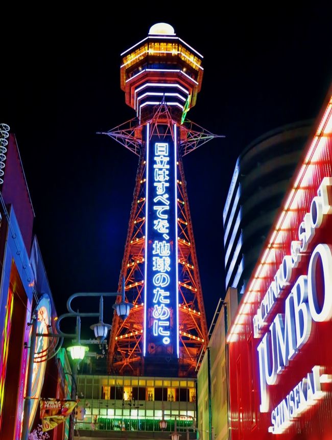 大阪-2 通天閣 新世界界隈の名所：夜景観賞 ☆ビリケンさん;対面