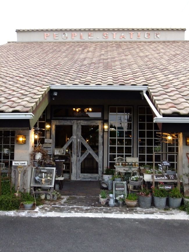 もう少し時間があって　美味しいコーヒーが飲みたいねってことで<br />「ピープルステーション」にお邪魔しました。