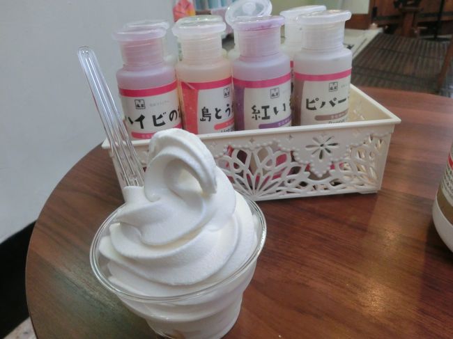 塩ソフトクリーム(*^^)v<br />しょっぱ甘くておいしい！<br />そのしょっぱ甘いソフトの上にさらに色々なお味の「塩」を<br />かけて頂きます。塩分完全にとりすぎました(笑)