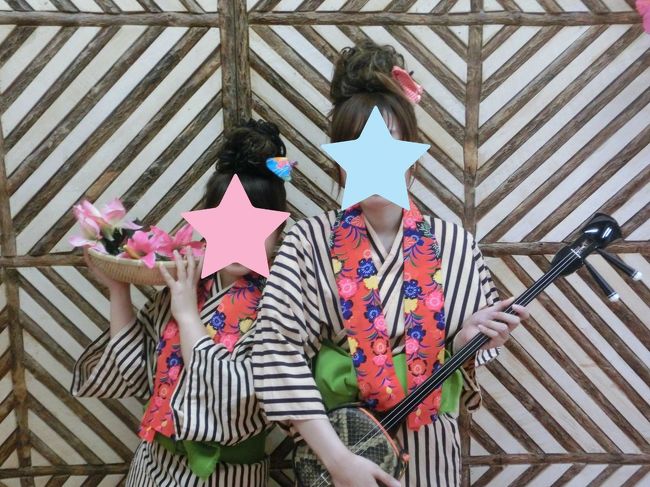 友人と「やっぱり庶民は庶民よね」と意見が一致しました