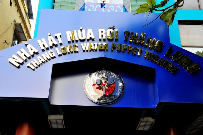 従って、前を通過します。