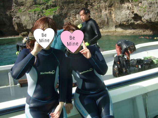 お疲れさまー<br />とっても楽しかった\(^o^)／<br />でもどうやら波酔いしたらしく帰り気持ち悪い。。。<br />吐くような気分不良じゃなく何となくえらい。<br /><br />そこで登場さんぴんちゃ！<br />あったかくておいしかったです。<br />ありがとうマリントリップ！！<br />ありがとうまみちゃん！！<br /><br />また来るね☆