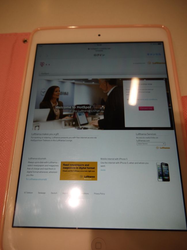 ラウンジ内はもちろんWi-Fiあり。<br />さくさく。<br />いてる間ず〜〜っとネットしてた。<br />この旅行記のその１はここで仕上げた（笑）<br />ま、そんだけ暇だったってこと。<br /><br />でもネットしてると待ち時間なんてあっという間。<br />iPadmini買ってよかった〜。<br /><br />ちなみに今月の初め買ったばっかりなんでまだ使い方とかよくわかってなかったりする…。<br />ガイドブックとか全部ここに取り込んだのでこの旅でこの子大活躍！<br />