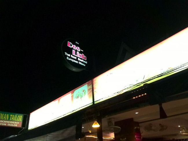 ホテルから3軒隣のシーフードレストラン。<br /><br />焼き飯・野菜炒め・白ご飯をホテルに持ち帰りして、チップ込みで200Ｂ（600円）。<br /><br />プラスチックのスプーンとフォークもつけてくれて、フロアのお兄さんがとても親切でした。<br />味もとてもよかったです。<br />夫が食べに出る元気がなかったので、助かりました。<br /><br /><br />その他にジャンクセイロン、バングラ通りも歩いて10分以内、コンビニも複数、夜まで開いている両替ブースもいくつかあり、立地的にはとても便利でした。<br /><br />