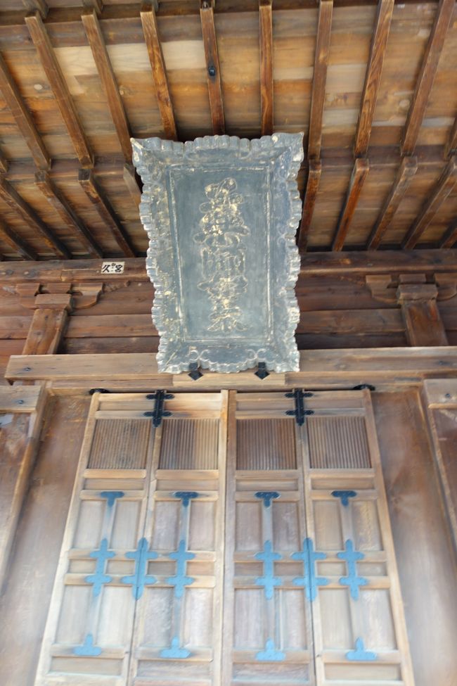 現本堂は、300年ほど前に火災で焼失し、その後再建されたもの。<br />史料が残っておらず、謎の多い寺院だそうだ。<br /><br />本尊は薬師如来で平安時代のものらしい。本堂内の立派な厨子に脇侍とともに収められている。<br />