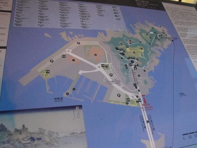 江ノ島の全景です。<br /><br />今日はイルミネーションのサムエル・コッキング苑を目指します。<br />http://enoshima-seacandle.jp/event/2013/shonannohouseki/<br />