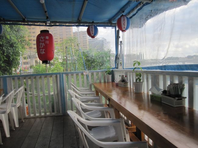 こんな所で食べるんです。