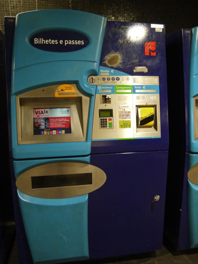 交通機関の一日券を買うため。<br />こちらの自動販売機で購入。<br />この時点ではこの日使うかどうかわからなかったけど、いずれ使う事は間違いなかったので事前購入しとこうかなってことで。