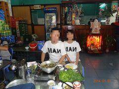 【LAU DE TRUONG DINH】
名物のやぎ肉料理
2人で320,000 DON