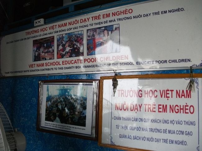 トンレサップ湖：学校内